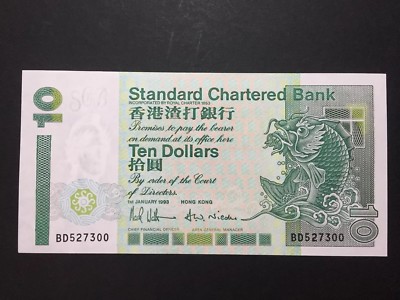1993 $10 HKD Banknote, UNC Condition, Standard Chartered