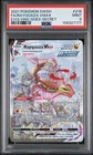 2021 POKEMON SWORD & SHIELD EVOLVING SKIES SECRET FULL ART/RAYQUAZA VMAX PSA 9