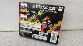 Bandai Ultraman Legend Of The Titan Of Light Sega Saturn Ultraman Leg Fag11