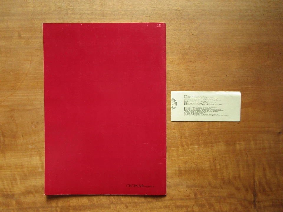 Libro de gira "King Crimson" gira por Japón 1981 folleto del programa y boleto Foto 2 de 4