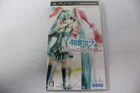 Hatsune Miku Project Diva 2nd Playstation PSP Japanese Video Game Complete CIB