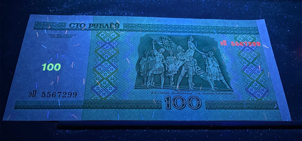 BELARUS 100 Rublei Rubles X 1000 PCS 2000 (2011) P-26b Brick UNC Uncirculated - Image 4 of 4