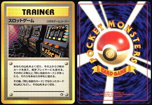 ARCADE GAME NEO GENESIS POKEMON JAPANESE BANNED TRAINER 2000 NEAR MINT