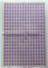 Nepal 1956 Coronation 8p Scott #86 complete sheet of 360 MNH