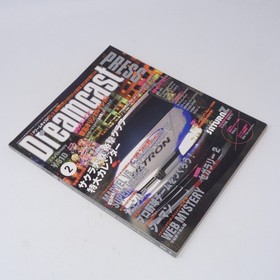 Dreamcast Shenmue Press Magazine Japan Used Rare Collectible JJ7