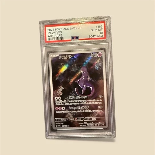Mewtwo 183 Sv2a: Pokemon Card 151 Holo (Japanese)