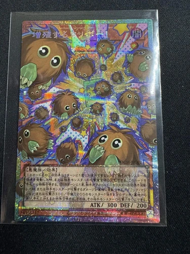 Multiplying Kuriboh! Overframe Prismatic Secret Rare LOCH-JP002 L.O.Colec
