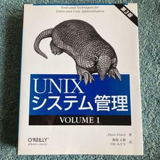 UNIX System Administration Vol 1 AEleen F…
