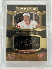 🔥 2017-18 Upper Deck Trilogy Anthony Mantha Trytichs Auto /199 Detroit Red Wing