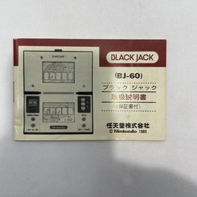 Open Box) LCD Yellowing) Nintendo Blackjack Game & Watch 19