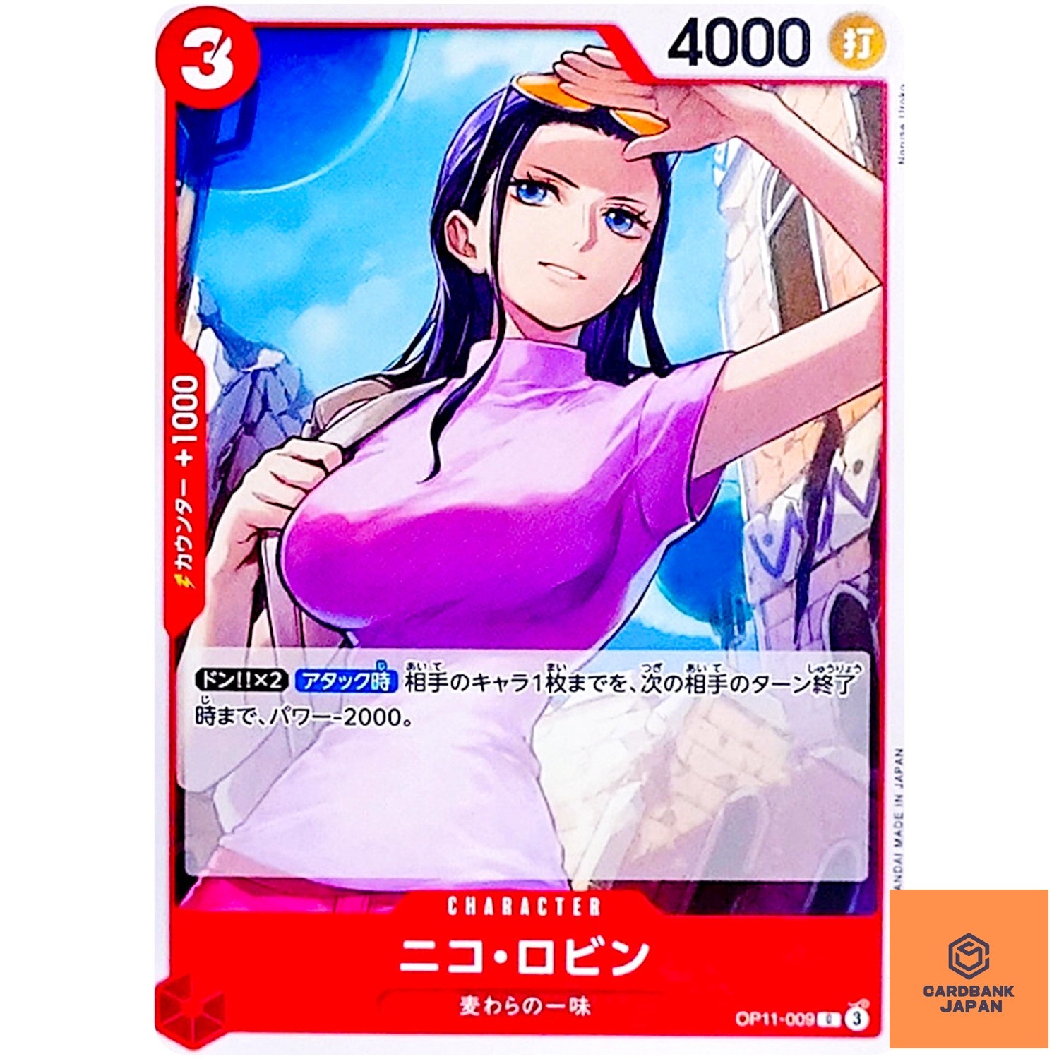 Nico Robin OP11-009 C A Fist of Divine Speed - ONE PIECE Card Game Japanese NM