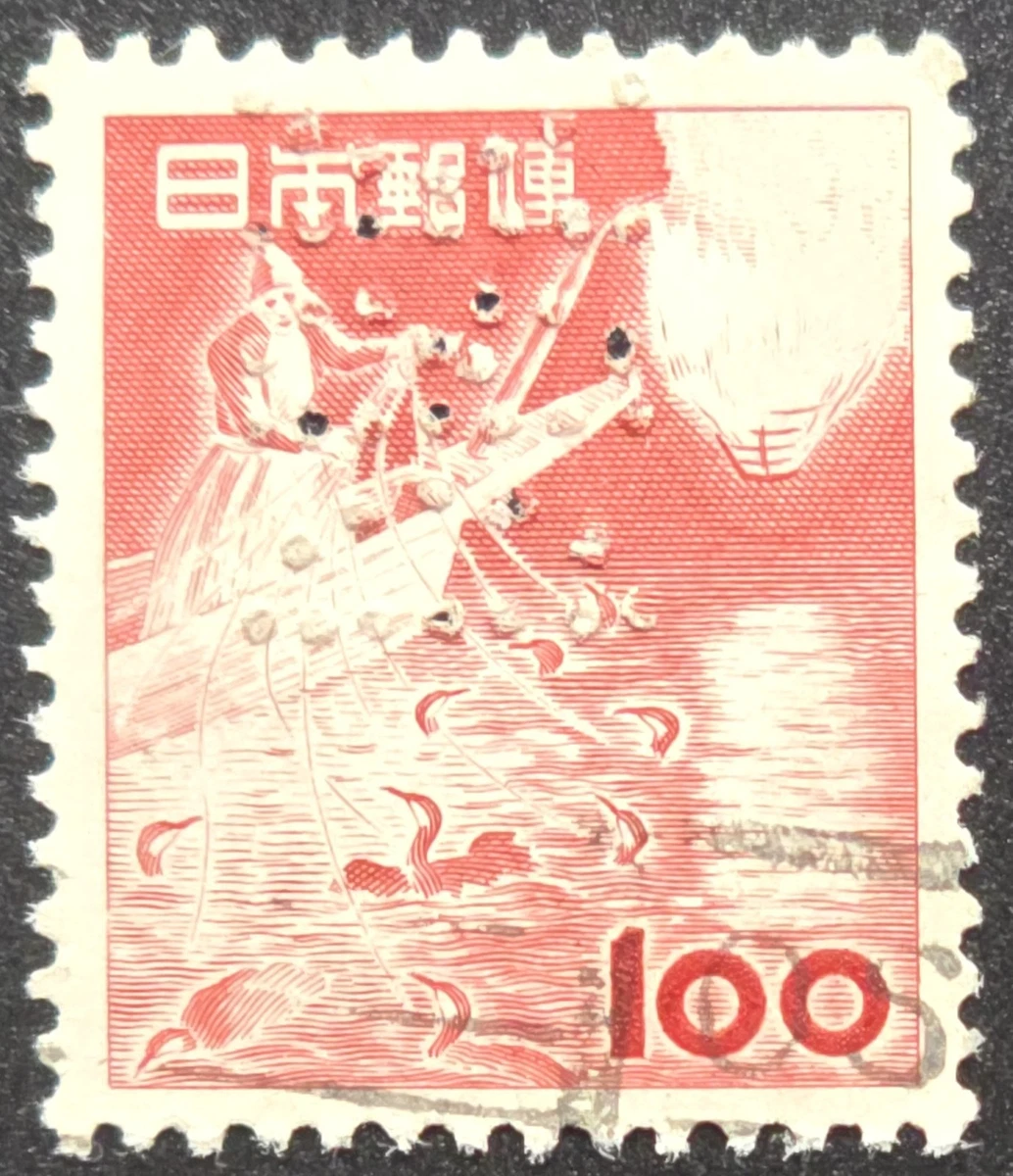 1941-1950 年的问题日本邮票| eBay