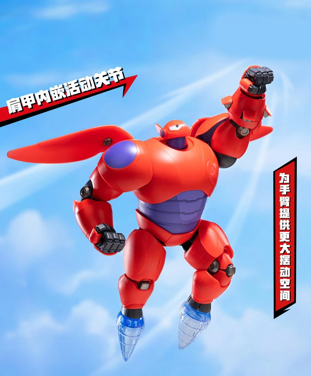 Preços baixos em Figuras de ação Baymax Big Hero 6 personagens de