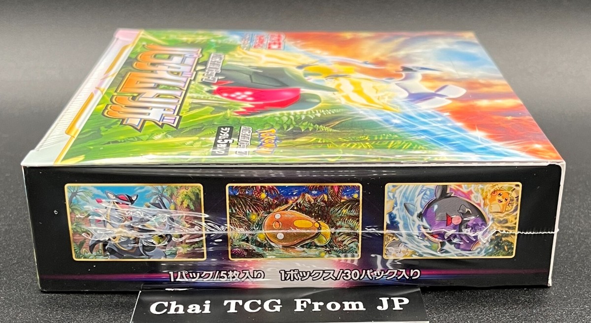 Paradigm Trigger Booster Box s12 Pokemon Card Japanese 2022