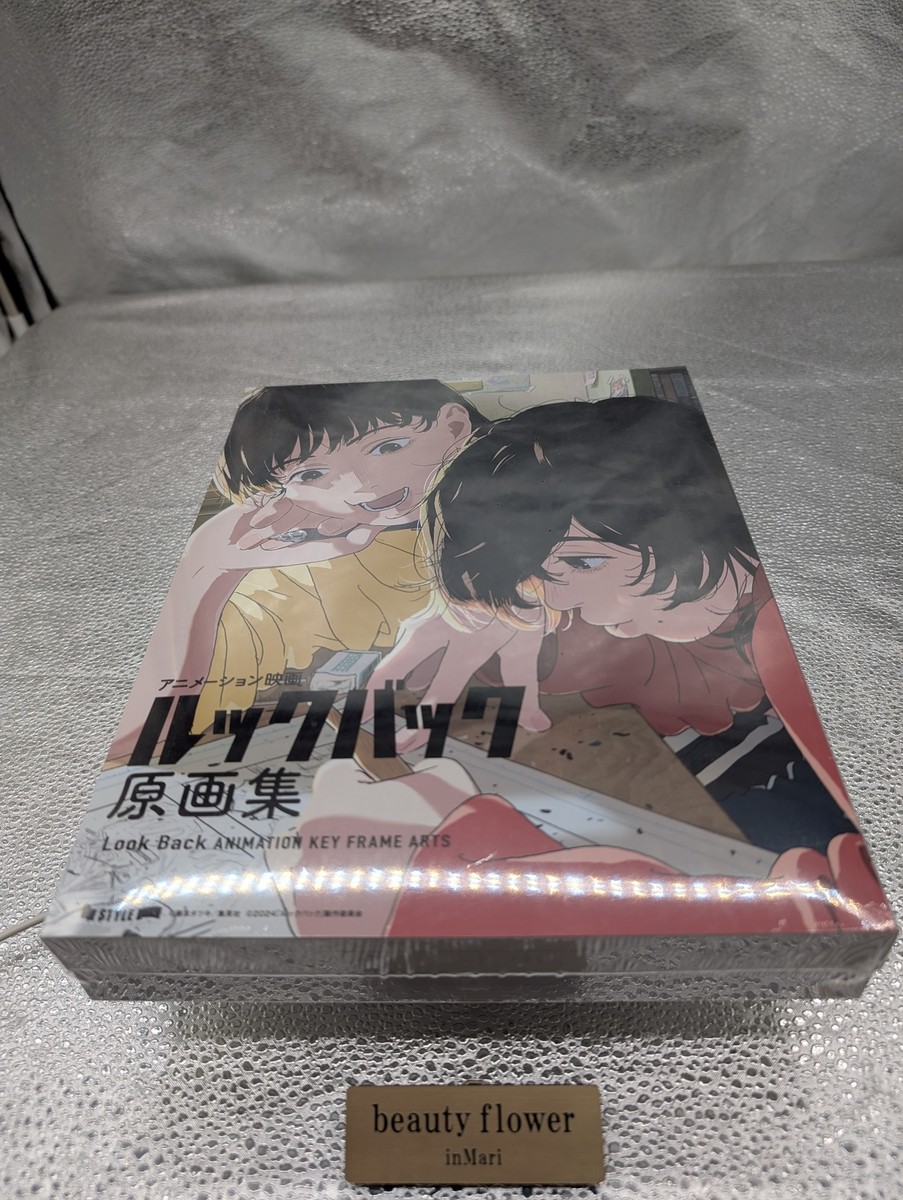アート・デザイン・音楽 Look Back Animation Key Frame Arts PSL LOOK BACK ANIMATION KEY FRAME ARTS Toshiyuki Inoue