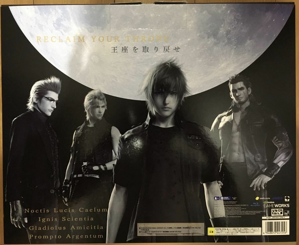 PlayStation 4 Console System FINAL FANTASY XV LUNA EDITION 1TB PS4