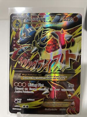 Lucario EX - Furious Fists - Pokemon Card Prices & Trends