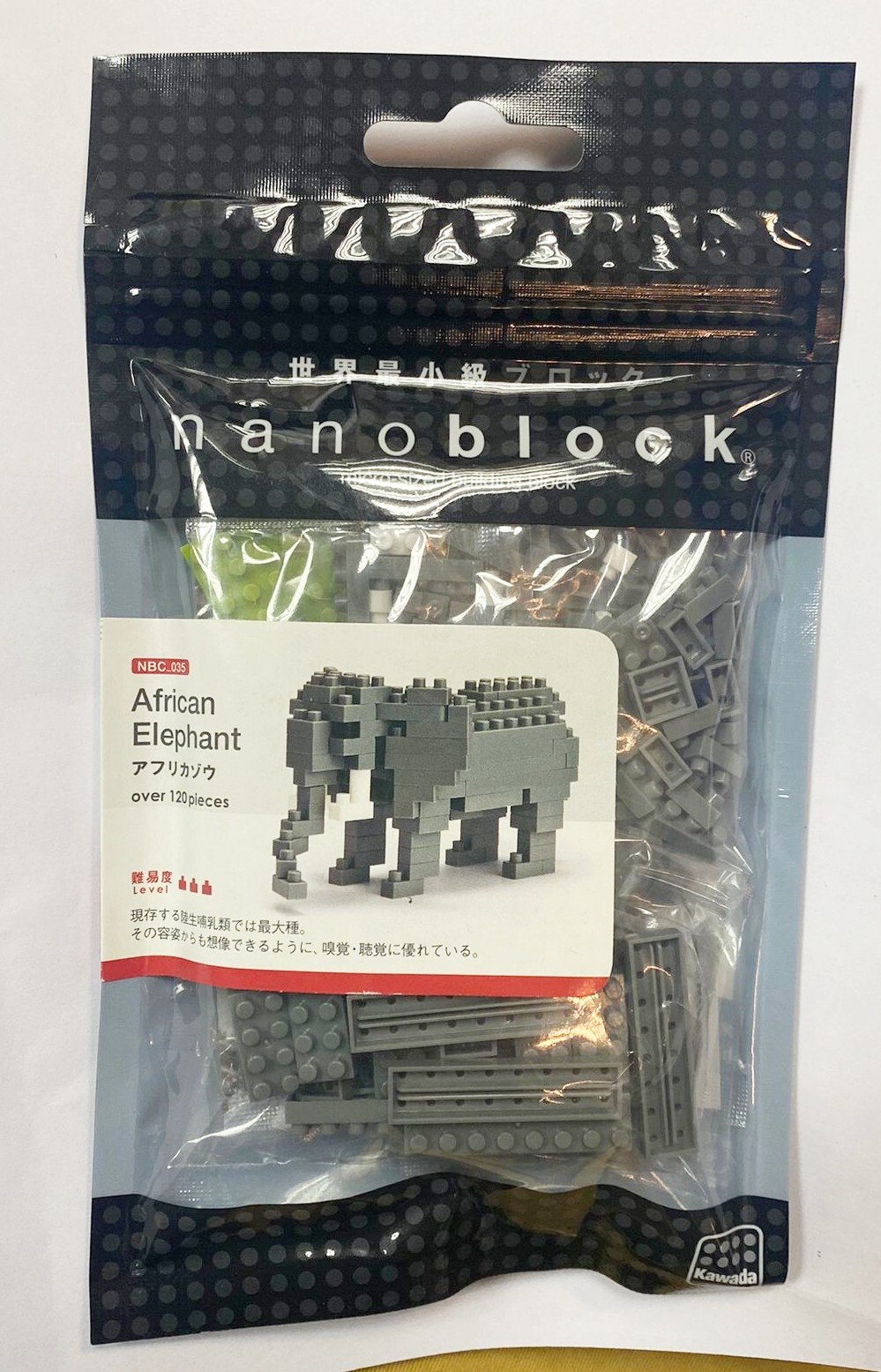 Kawada Nano Block NBC_035 African Elephant 120 pcs