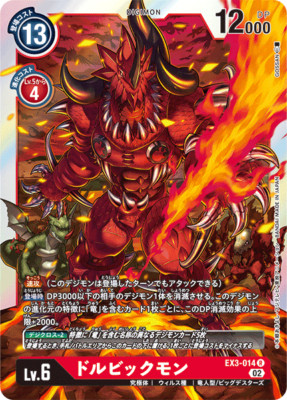 Digimon card game TCG Dorbickmon [DC_EX3-014R] Japanese | eBay
