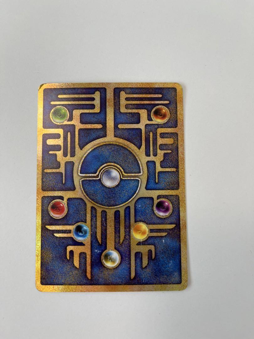Ancient Mew I 