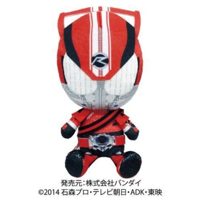 Kamen Rider Drive Chibi Plush Bandai Japan Limited | eBay