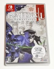 Thumbnail of ebay&reg; auction 177865226661 | RAIDOU Remastered: The Mystery of the Soulless Army (Nintendo Switch) JA Import
