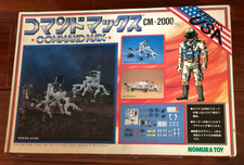 RARE 1985 Nomura Japan Command Max CM-2000 Milton Bradley Robotix