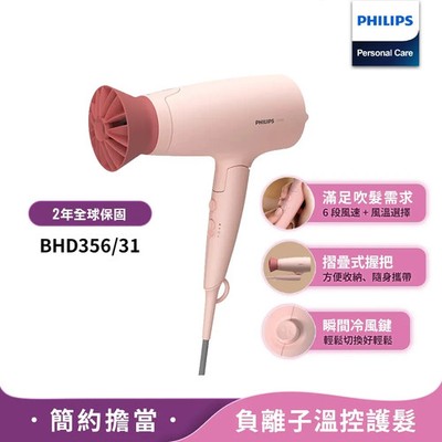 New PHILIPS BHD356 Hair Dryer 1500W AC110V - Pink