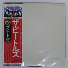 BEATLES WHITE ALBUM APPLE EAS77001 Japan VINYL 2LP