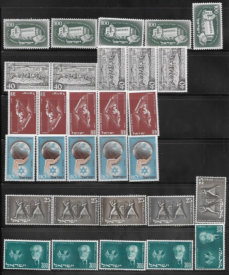 ISRAEL SC SMALL COLLECTOIN x 5 MNH - Image 2 of 4