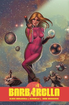 BARBARELLA #1 DYNAMITE