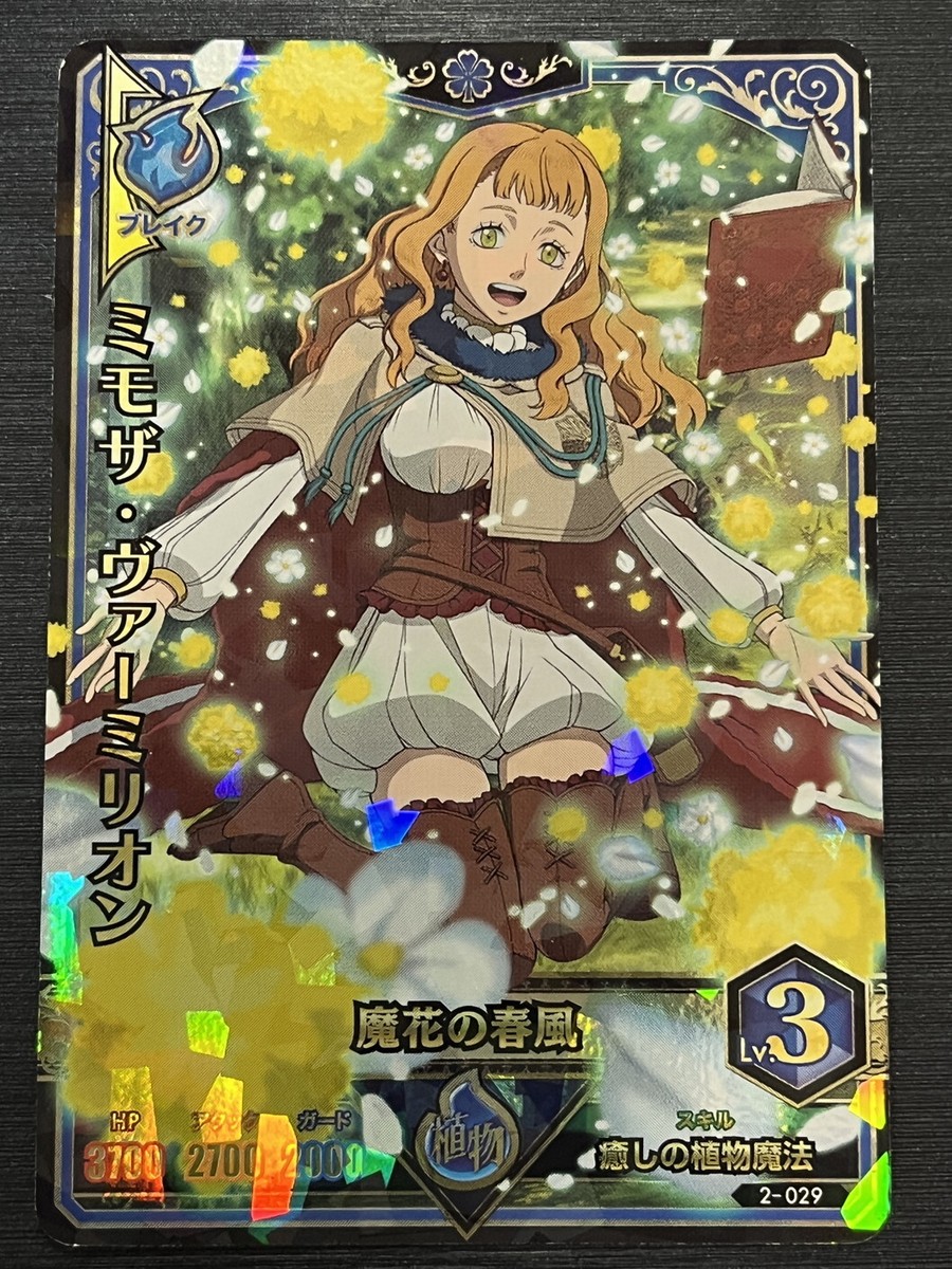 2-029 Mimosa Vermillion Black Clover Grimoire Battle Card | eBay