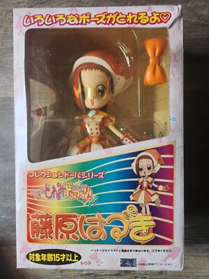  Ojamajo Doremi Doll Very Rare