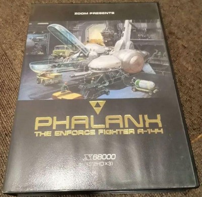 やや美品　ファランクス　PHALANX x68000 やや美品 ファランクス PHALANX x68000