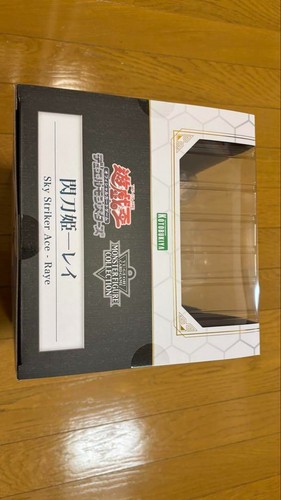 KOTOBUKIYA Sky Striker Ace Raye Yu-Gi-Oh CARD GAME Monster Figure Collection - Picture 3 of 6
