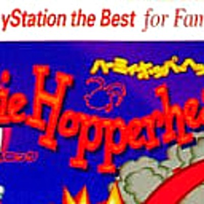 Hermie Hopperhead Scrap Panic PlayStation the Best for