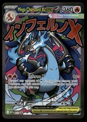 Mega Charizard X ex 023 Black Star Promo