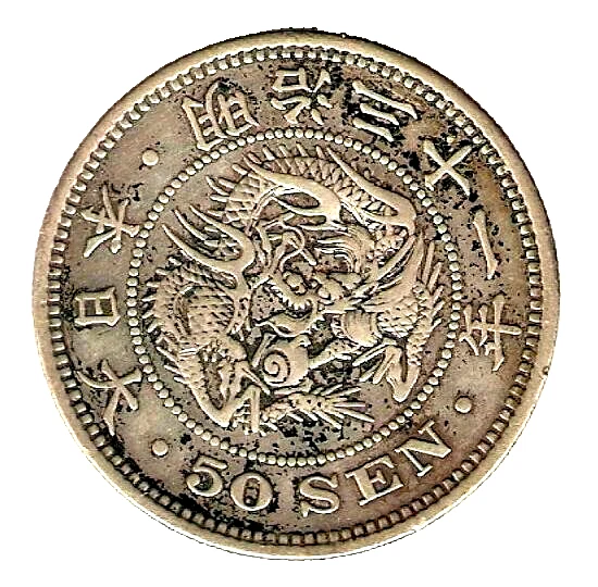 Silver 1898 Year Japanese Coins for sale | eBay