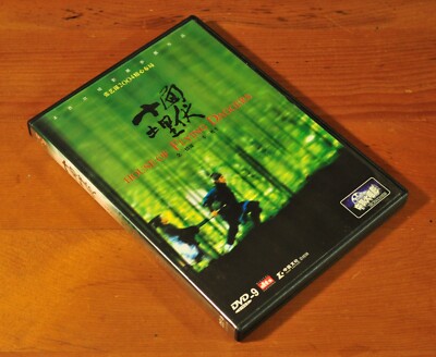 House of Flying Daggers DVD Wuxia Chinese Martial Arts Romance Film Andy Lau