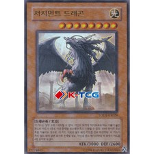 Yugioh Card "Judgment Dragon" LODT-KR026 Korean Ver Ultra Rare