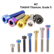 Vite in titanio M7 DIN 912 testa cilindro esagono interno per bici moto tuning