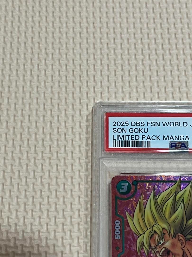 PSA 10 Son Goku FP-034 Promo Japanese Dragon Ball Card Japan