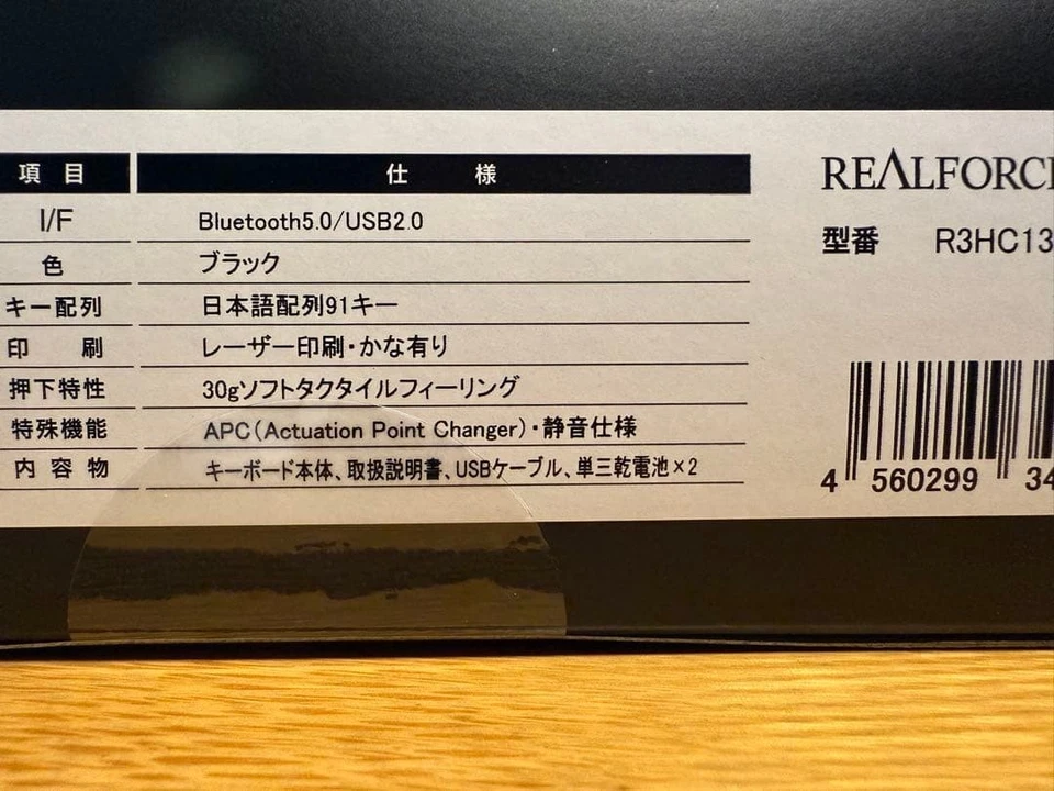 Topre Realforce R3HC13 Wireless Wired Keyboard JP Black PBT Keycaps New - Image 3 of 3