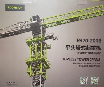 Zoomlion AMP165 R370-20RB Topless Tower Crane 1/50 Die-cast MIB