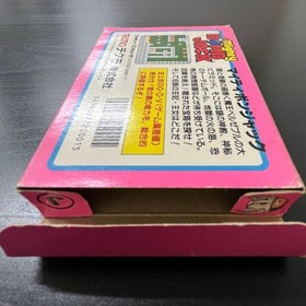 Irem Mighty Bomb Jack Famicom Cartridge with Box