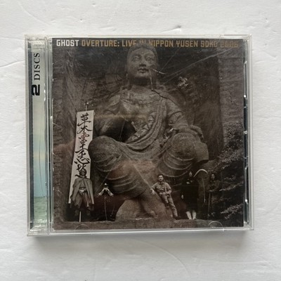 Overture: Live In Nippon Yusen Soko by Ghost (2 Disc Set CD/DVD, 2007)