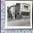Post-WW2 Tokyo Japan 1951 Honey Buckets Waste Disposal Toilet Photo Snapshot