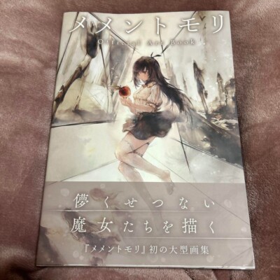 MementoMori Official Art Book Kadokawa Illustration Collection Painting New