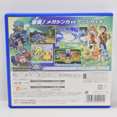POKEMON Alpha Sapphire Pocket Monsters Nintendo 3DS For JP System