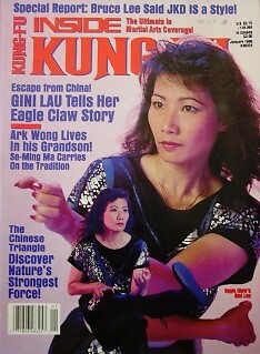 1/90 INSIDE KUNG FU ARK WONG GINI TAU EAGLE CLAW BLACK BELT KARATE MARTIAL ARTS - Picture 1 of 1